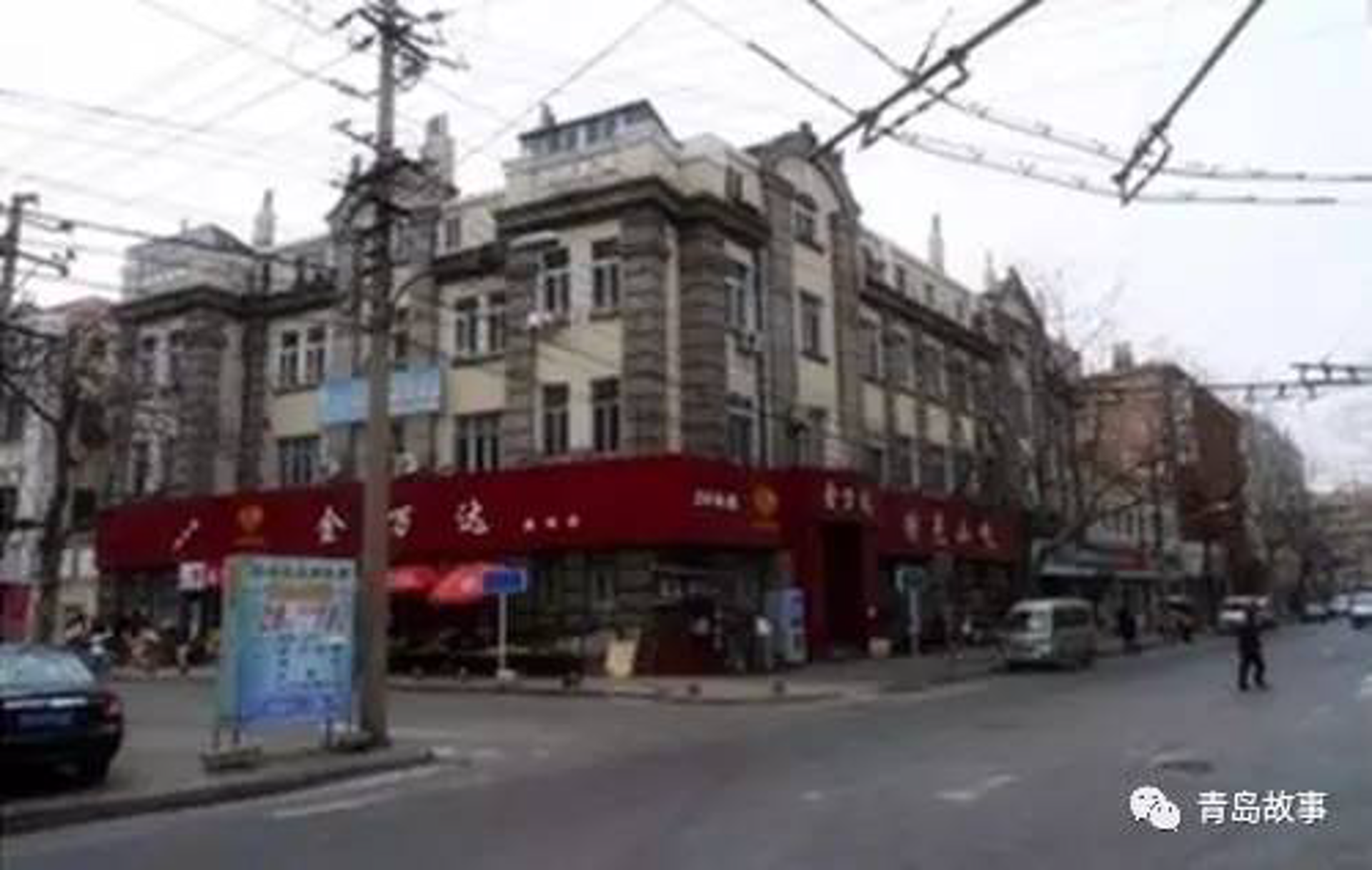 金万达科技