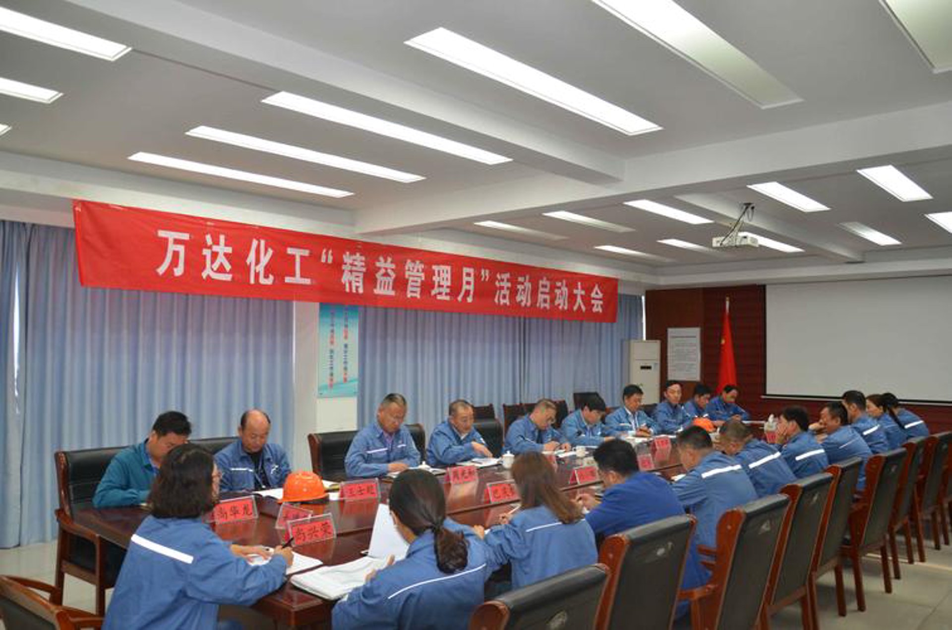 金万达科技